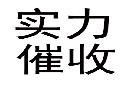 欠款起诉门槛：多少金额可启动法律程序